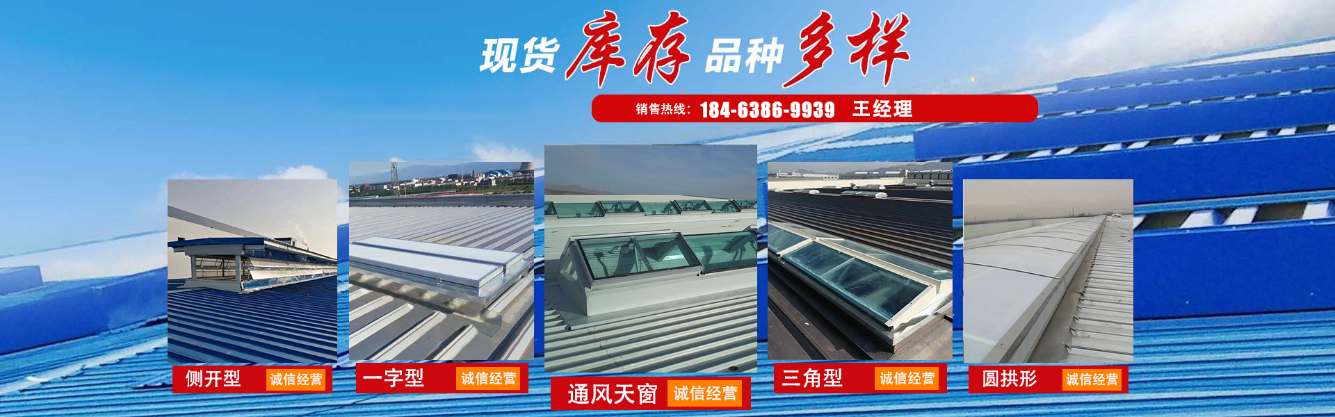 山東良工通風(fēng)設(shè)備有限公司